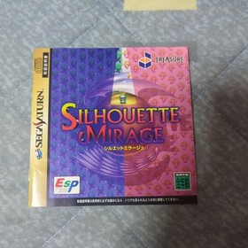 Silhouette Mirage Sega Saturn Game with Manual