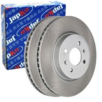2X Japko Bremsscheiben 280Mm BelÜFtet Vorne Passend FüR Hyundai Bayon I20 KIA