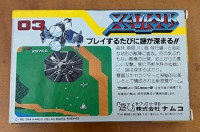 Galaga e Xevious (Famicom, NES) venditore USA