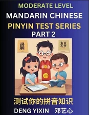 Chinese Pinyin Test Series (Part 2): Intermediate & Moderate Level Mind Games, E