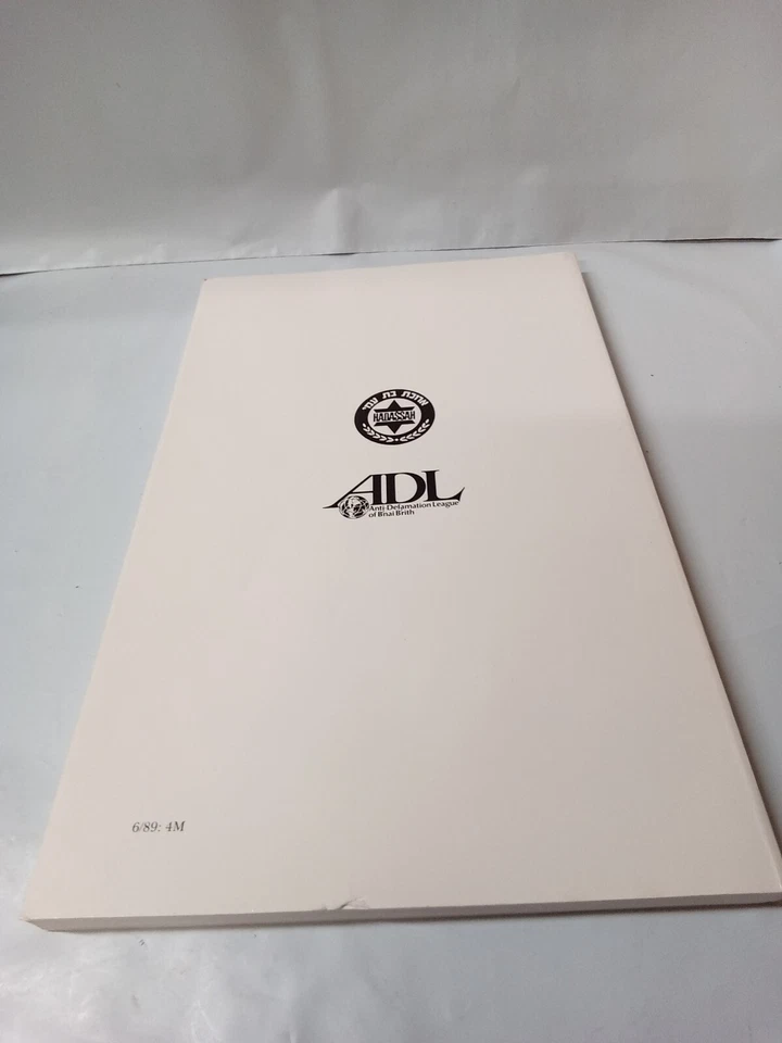 Olmert, Yosef BETWEEN ARAB AND JEW Unraveling the Knot 1st Edition 1st Printing - Image 3 of 4