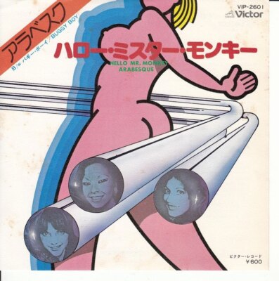 Arabesque - Hello Mr. Monkey (Japan) ++ used ++