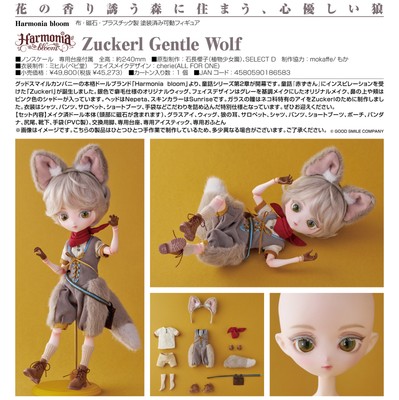 NEW AUTHENTIC Good Smile Harmonia bloom Zuckerl Gentle Wolf Figure 