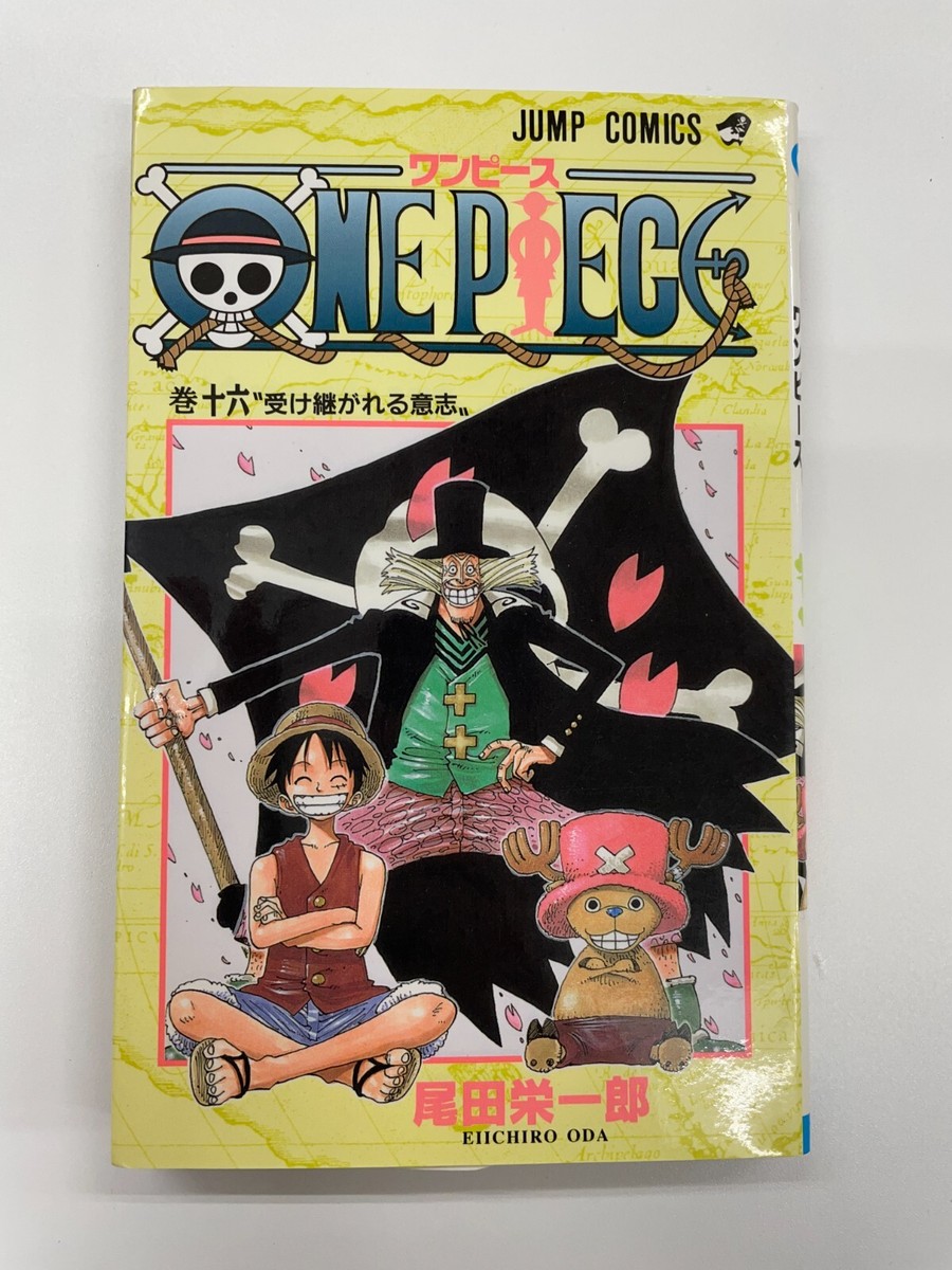 週刊少年ジャンプ 2000年16号 ONE PIECE ONE PIECE Vol. 16 Japanese