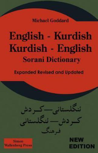 English Kurdish - Kurdish English - Sorani Dictionary : A Modern dictionary ...