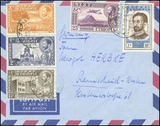 1947, Ethiopia, 399, 310 and Others, Cover - 3694350