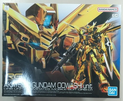 #ad RG Inner bag Akatsuki Gundam Steller#x27;s sea eagle equipment h83 0202 $241.00