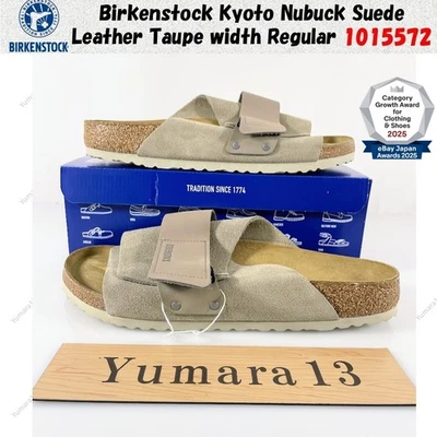 Birkenstock Kyoto Nubuck daim cuir taupe largeur régulière 1015572 taille uni... - Photo 1/4