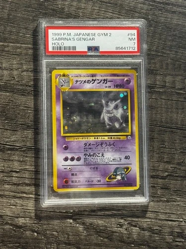Pokemon 1999 Japanese Gym 2 Sabrina's Gengar Holo SWIRL PSA 7 Mint #94