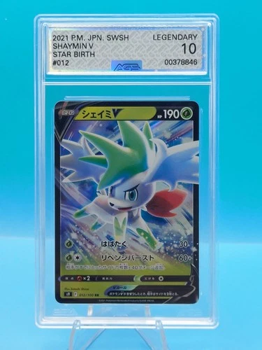 2021 Pokemon Japanese Star Birth SHAYMIN V RR Holo 12/100 - AGS Legendary 10