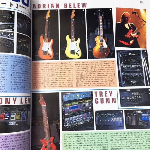 Young Guitar Magazine December 1995 | JAPAN Jimmy Page Jimi Hendrix Kirk Hammett - Picture 11 of 12