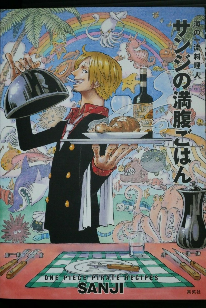 JAPAN One Piece Pirate Recipes Book: Sanji no Manpuku Gohan