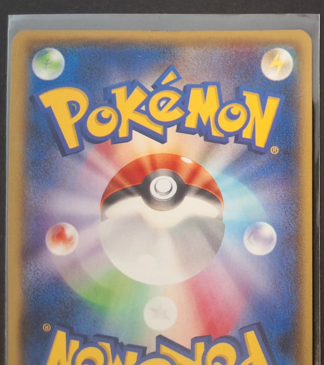Rayquaza EX 085/078 SR XY6 FIRST EDITION Emerald Break Full