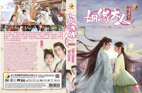 CHINESE DRAMA DVD MS CUPID IN LOVE 姻缘大人请留步 VOL.1-24 END ~ENG SUBS~*REG ALL* - Picture 3 of 4