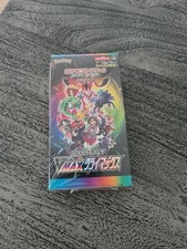 Pokemon TCG - Sword and Shield - VMAX Climax s8b Display - japanisch NEU