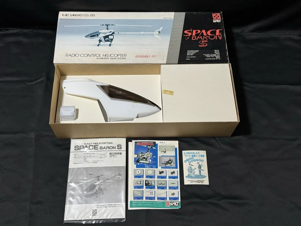 Vintage  KALT RC Helicopter Space Baron S Kit  Made in Japan (New in box) - Image 2 of 4