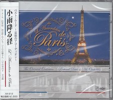Used Very Good Drizzling Path Accordion of Sorrow