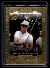 Law of Cards: Upper Deck Wins $1.8 Million Verdict Against J&T Hobby 21