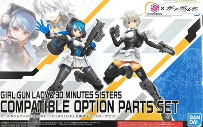 Bandai Compatible Option Parts Set Girl Gun Lady 30Minutes Sisters