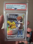 2019 POKEMON JAPANESE SUN & MOON DREAM LEAGUE #054 FULL ART/PIKACHU PSA 10