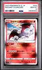 2024 POKEMON JPN SVJL-BATTLE MASTER DECK TERASTAL RADIANT CHARIZARD PSA 10