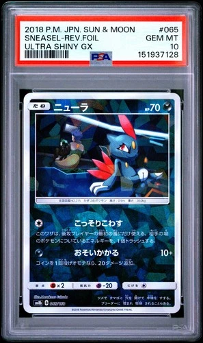 2018 POKEMON JAPANESE SUN & MOON ULTRA SHINY GX #065 SNEASEL-REVERSE FOIL PSA 10