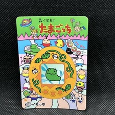 TAMAGOTCHI Card Carddass 1998 Japanese No.106 Rare Bandai Japan F/S