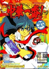 Chuka Ichiban /Cooking Master Boy (VOL.1 - 52 End) ~ All Region ~ Anime DVD ~