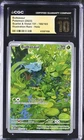 2023 POKEMON MEW EN-151 ILLUSTRATION RARE #166 BULBASAUR CGC PRISTINE 10