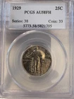 1929 Standing Liberty Quarter PCGS AU-58FH - PQ!!!