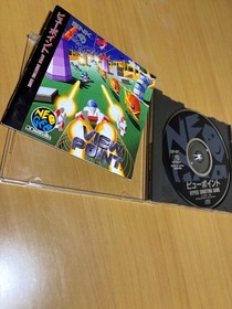 Neo Geo CD Viewpoint