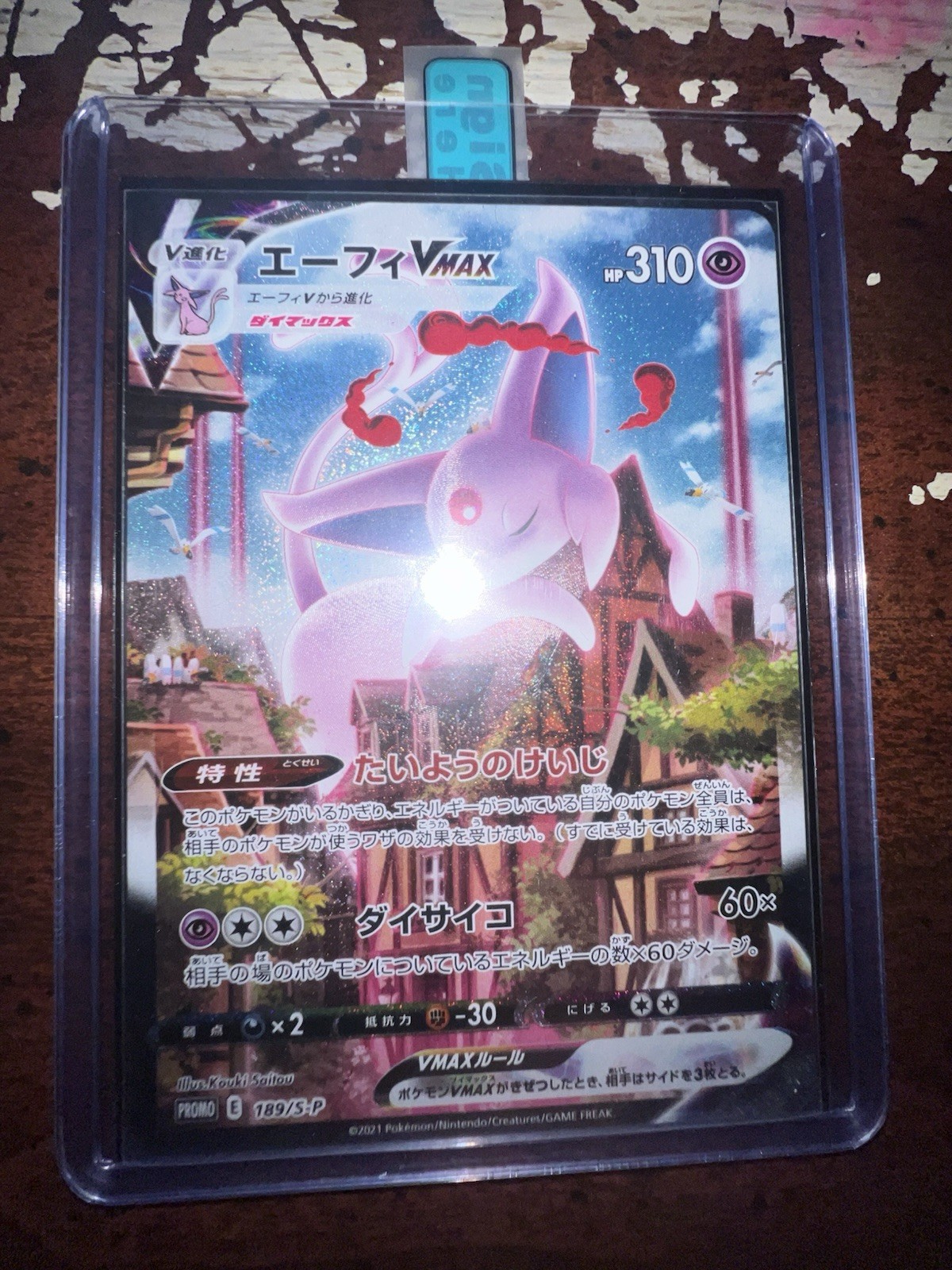 Espeon VMAX 189/S-P Eevee Heroes Promo Pokemon Card Japanese 2021