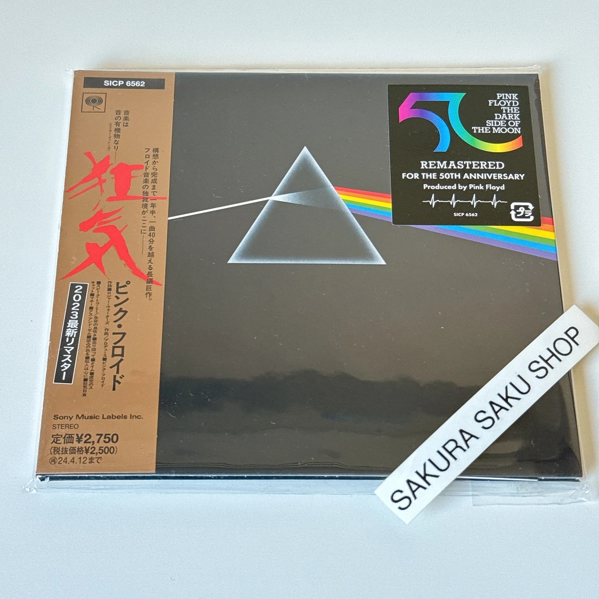 Japan SACD Music CDs for sale | eBay