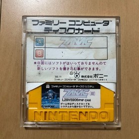 Famicom Disk System Zanac FDS Disk Card Tested Japanese 80's Retro Game