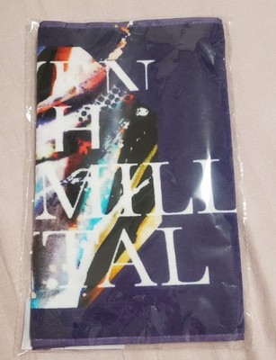 Given: The Movie - Live at the Sea Face Towel