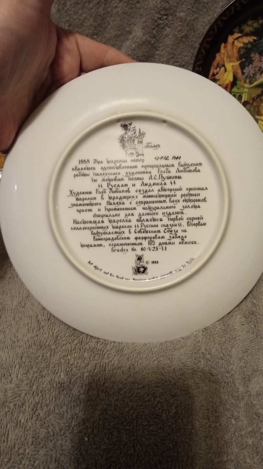 Picture 3 of 7