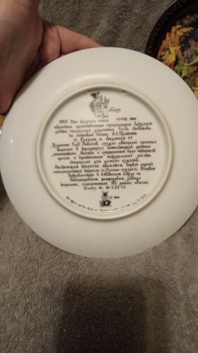 Tianex Russian Legends Fairy Tale plates set of 3 - Picture 3 of 7
