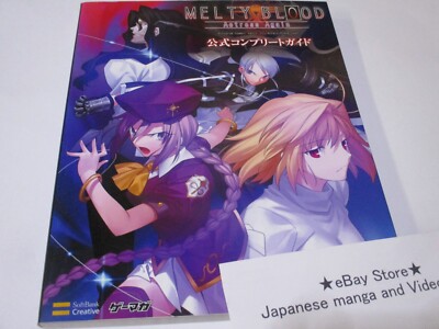 MELTY BLOOD Actress Again naomi rom 基板 Yahoo!オークション -「melty blood」(ゲーム基板) (アーケード