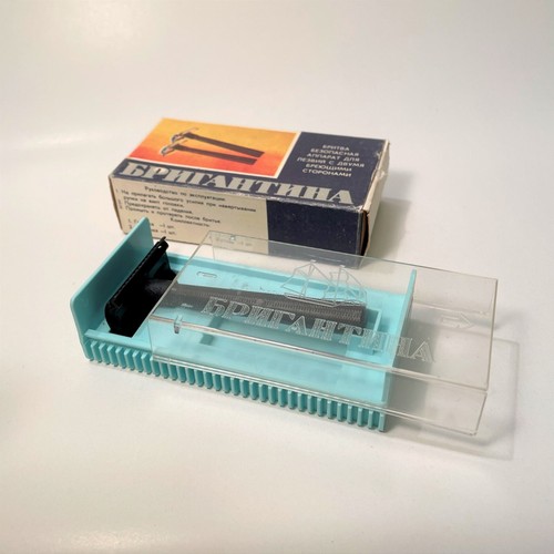NOS “BRIGANTINE” (БРИГАНТИНА) 1988 Rare Soviet Safety Razor Vintage Matte Shaver
