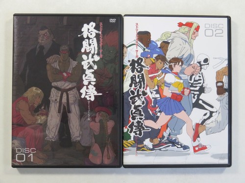STREET FIGHTER SAGA KAKUTOU BUSHIDEN 15TH ANNIVERSARY DVD JAPAN GEBRAUCHT - Bild 6 von 8