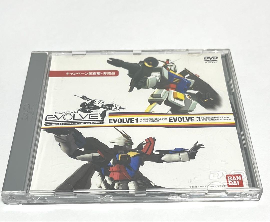 GUNDAM EVOLVE DVD エピソード1・3 GUNDAM EVOLVE DVD エピソード1・3 Amazon.com: GUNDAM EVOLVE