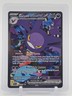 TEAM ROCKET'S CROBAT EX 2025 DESTINED RIVALS SPECIAL ILL RARE #234/182 Q0580