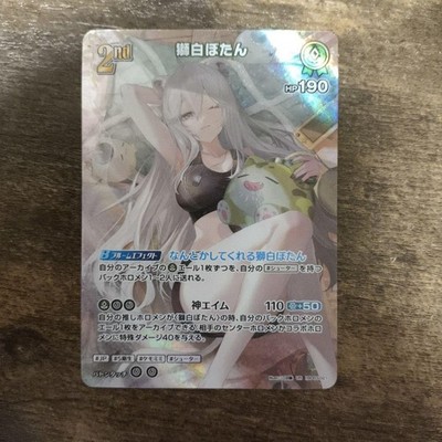Hololive Card Game Shishiro Botan UR Rare Card Japan Collectible Trading Card