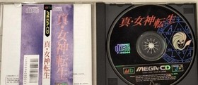Sims Shin Megami Tensei Mega CD Software