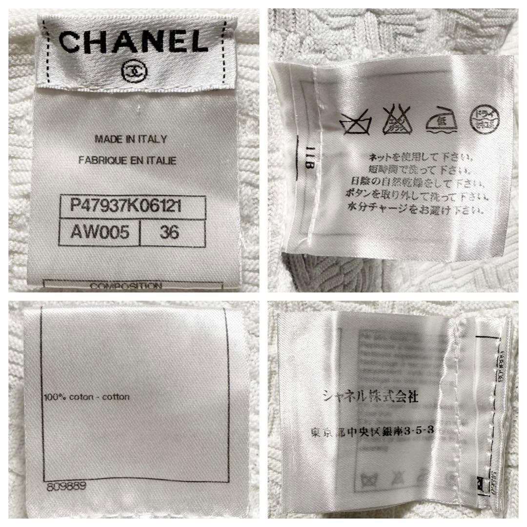 CHANEL Authentic COCO Decorative Button Short Sle… - image 2