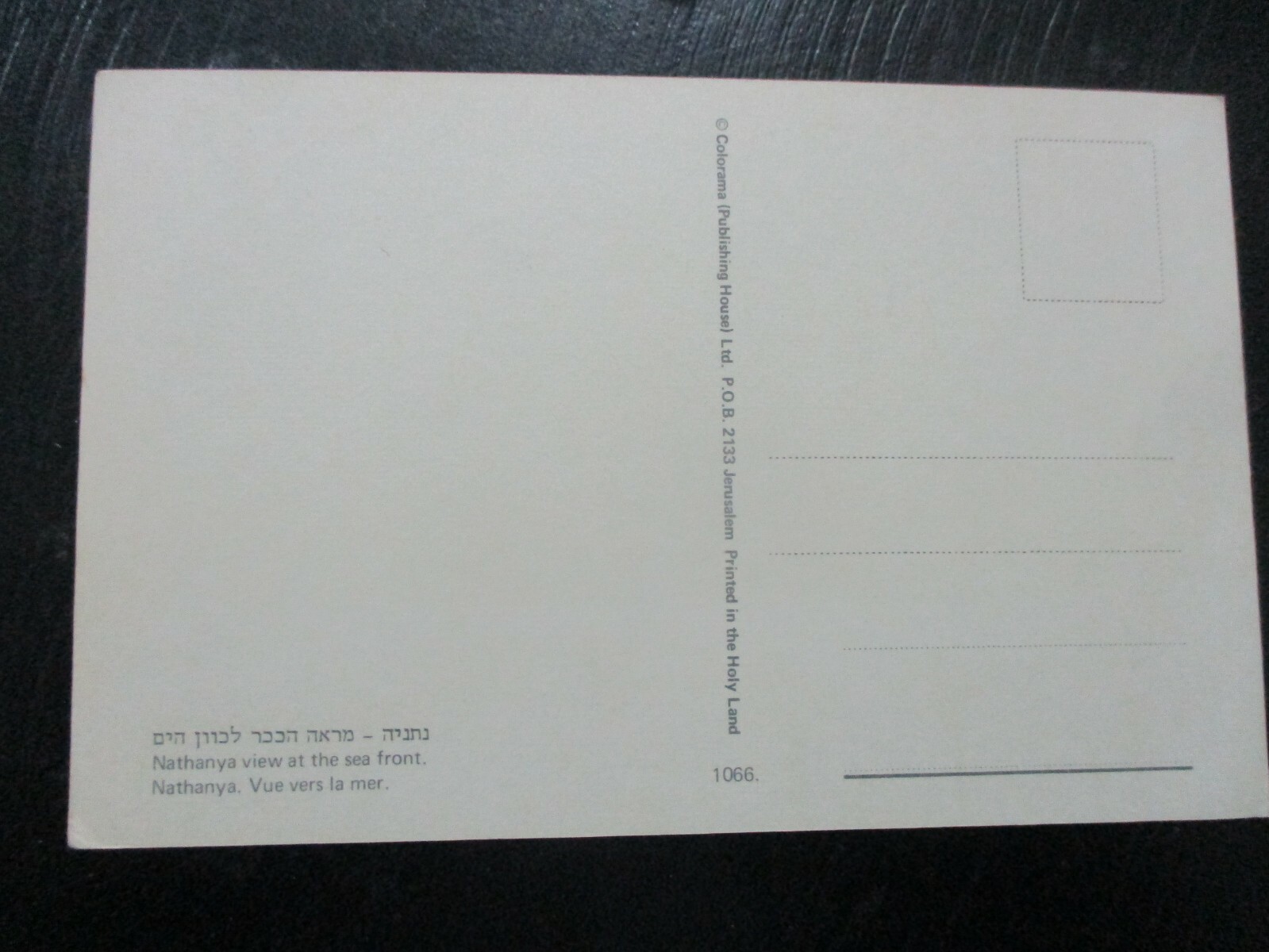 a vintage post card: Natanya, a view to the sea front, Israel, 60s. B8 |  eBay