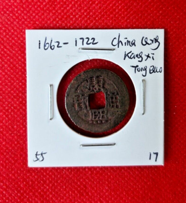 1662-1722 CHINA QING DYNASTY KANG XI TONG BAO COIN GENUINE