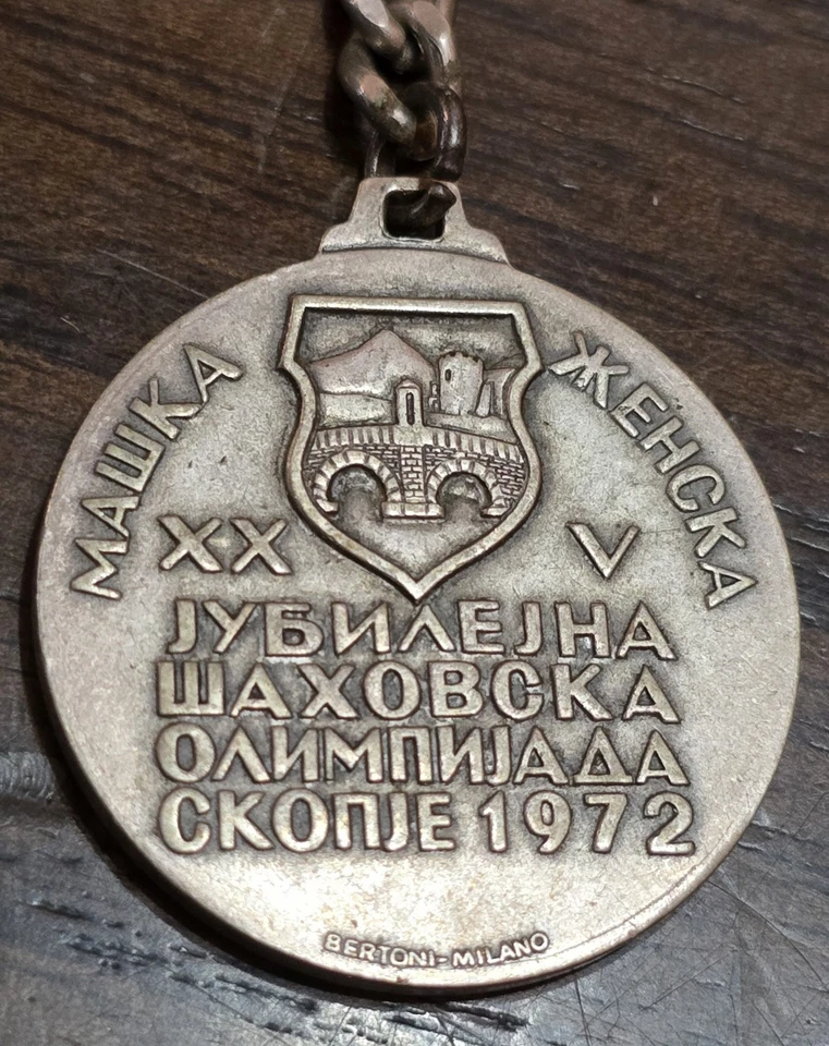 1.25" Keychain Holder Games Sarajevo 1972 Olympic Token Yugoslavia Mawka Ehcka - Image 2 of 4