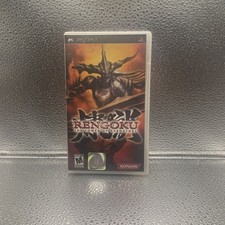 Rengoku: The Tower of Purgatory PSP CIB Complete