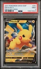 2021 POKEMON SWSH BLACK STAR PROMO PIKACHU V BOX #061 PIKACHU V PSA 9